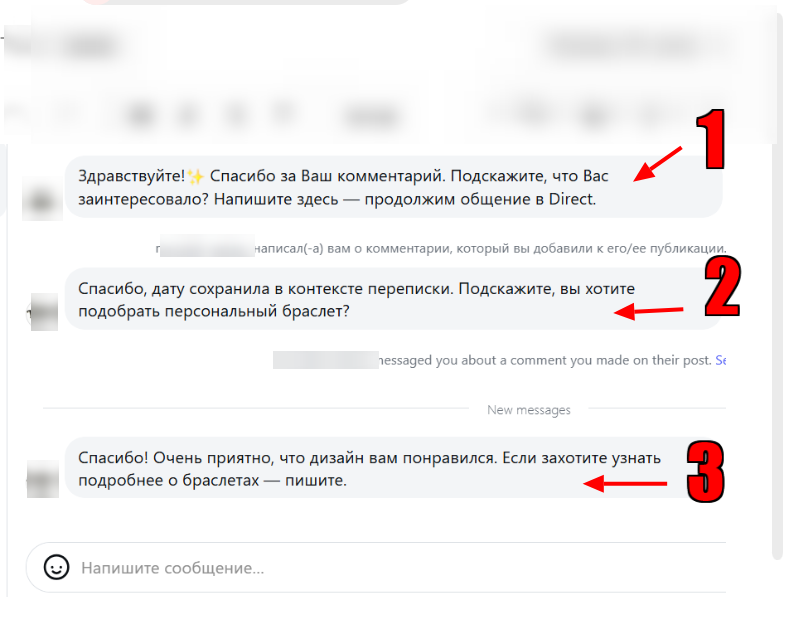 №1 - заглушка из прогона 2; №2 - ответ на первый коммент, №3  ответ на второй коммент